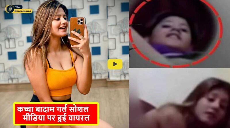 Anjali Arora MMS Leak Video