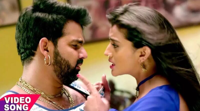 Pawan Singh And Akshara Singh Romance