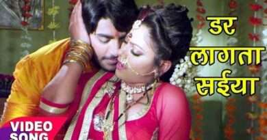 Nidhi Jha Romance