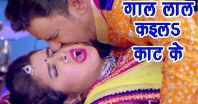 Amrapali and Nirahua Hot Romance