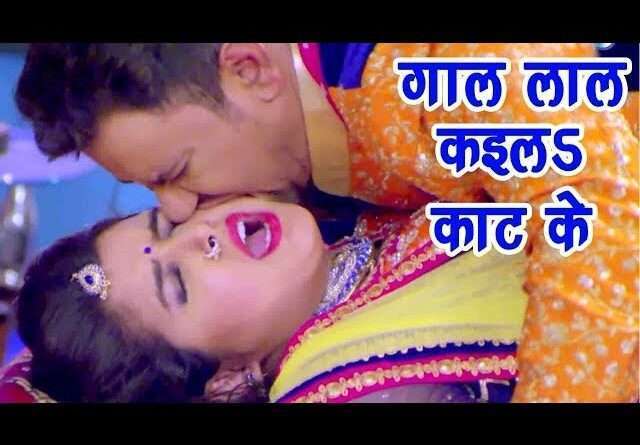 Amrapali and Nirahua Hot Romance