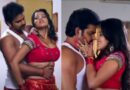 Pawan Singh Monalisha Romantic Video