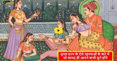 Mughal Dark Secrets