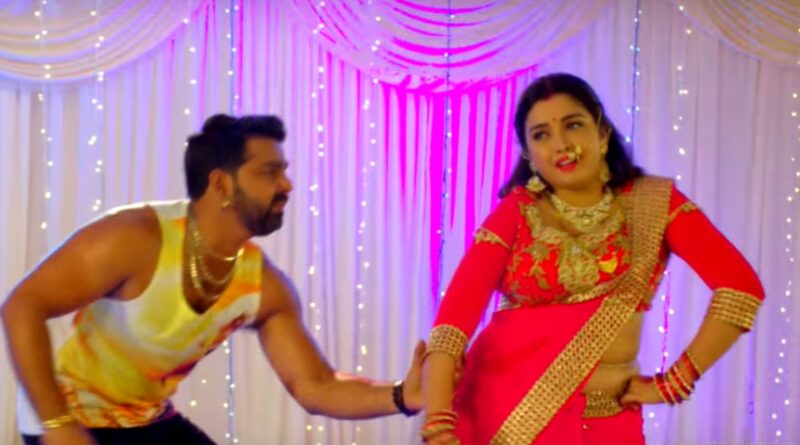 Pawan Singh And Amrapali Romance Video