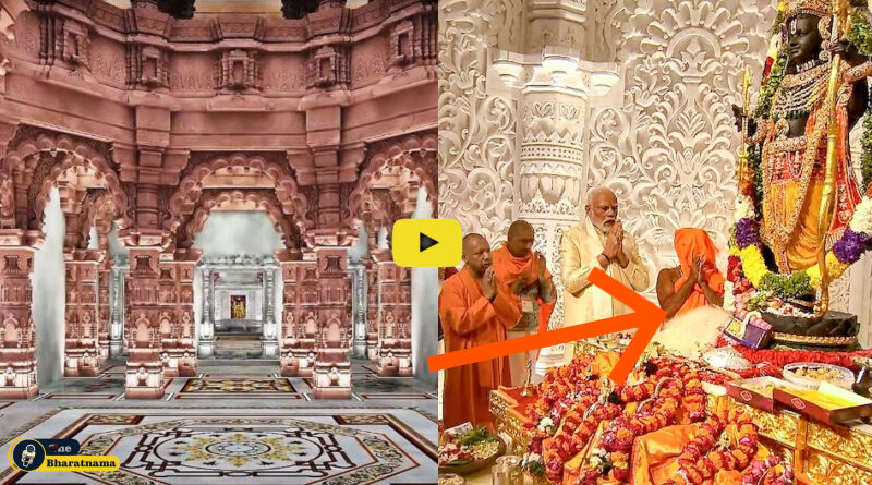 Ram Mandir Ayodhya