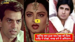 Rekha - Dharmendra Affair