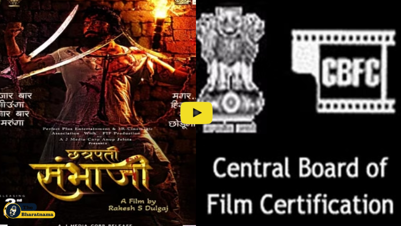 Censor Board