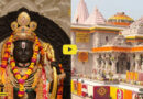 Ram Mandir Entry Fee