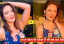 Munmun Dutta News