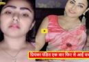 Priyanka Pandit MMS Leak News