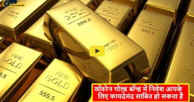 Invest in Sovereign Gold Bond