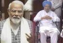 PM Modi Said On Manmohan Singh