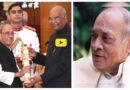 Bharat Ratna award : कांग्रेस ने हर कदम पर पीवी नरसिम्हा राव की बेइज्जती की,पूर्व पीएम को मिला भारतरत्न् सम्मान कांग्रेस पर बरस पड़े उनके पोते।