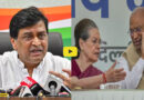 Ashok Chavan Statement