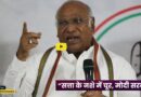 Mallikarjun Kharge