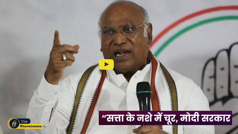 Mallikarjun Kharge