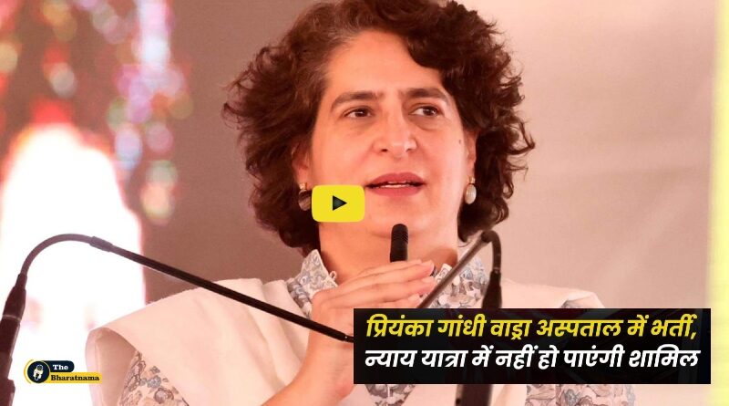 Priyanka Gandhi Health