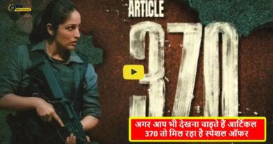 Film Article 370