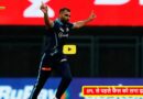 Mohammed Shami