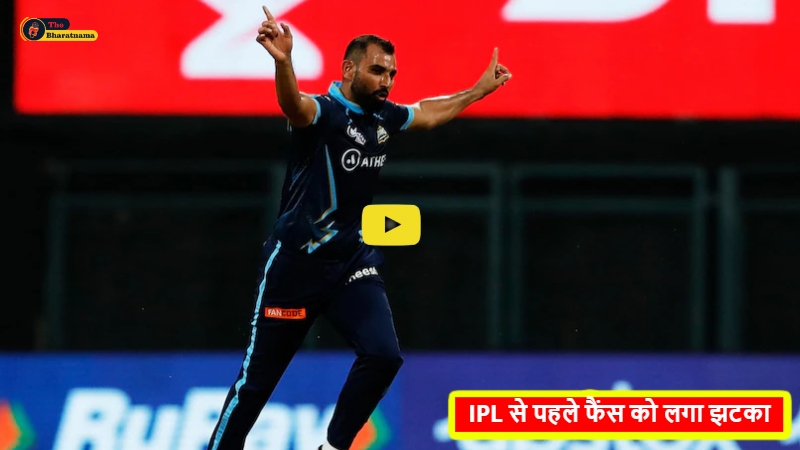 Mohammed Shami