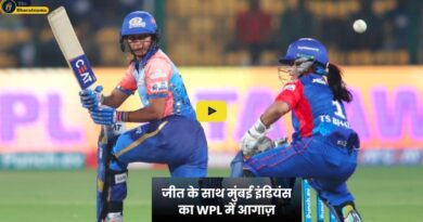 Mumbai Indians WPL Match