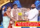 Maharashtra Bhushan Award to Ashok Saraf