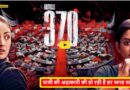 Article 370 Review