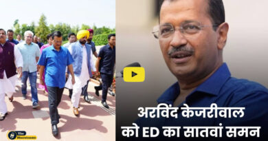 Arvind Kejriwal ED Summons