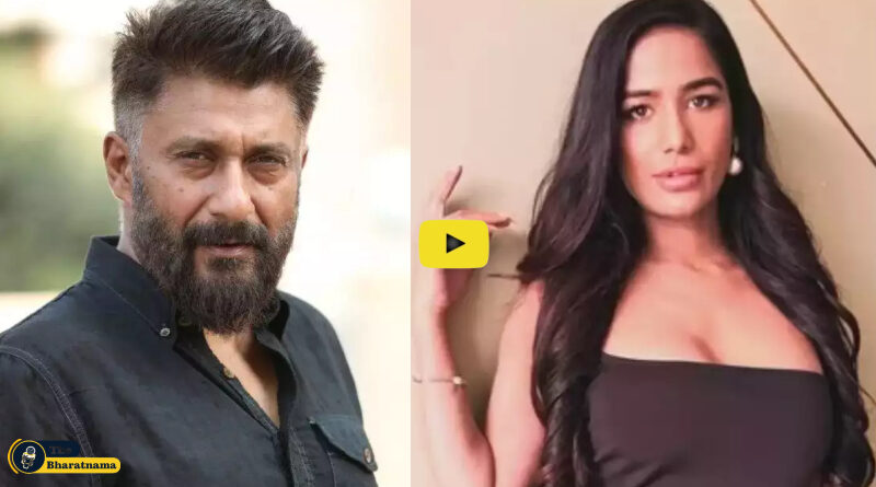 Vivek Agnihotri On Poonam Panday