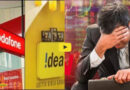 Vodafone Idea Share