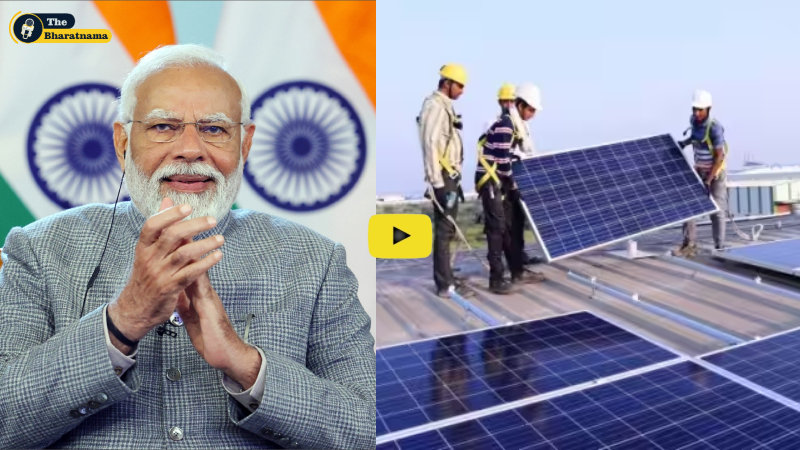 Rooftop Solar Power Scheme : PM मोदी लॉन्च करेंगे यह न्यू सोलर प्रोजेक्ट, जल्द ही यह शेयर बनेगा तूफान….