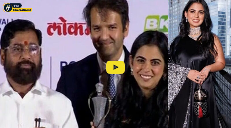 Isha Ambani Wins Lokmat Indian Businesswoman Award