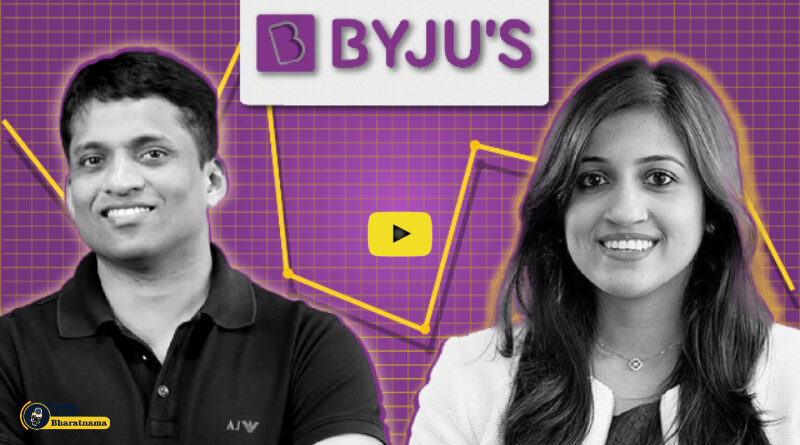 Byjus Crisis