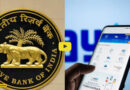 Paytm Payments Bank