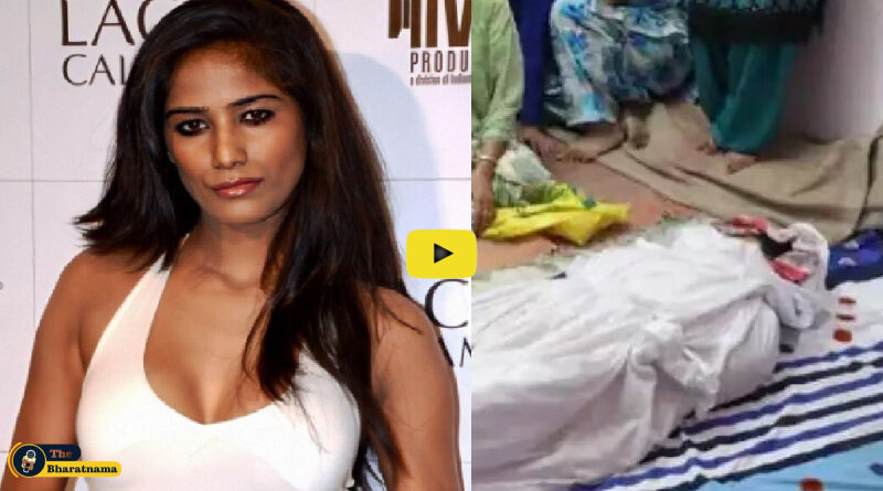 Poonam  Pandey Death