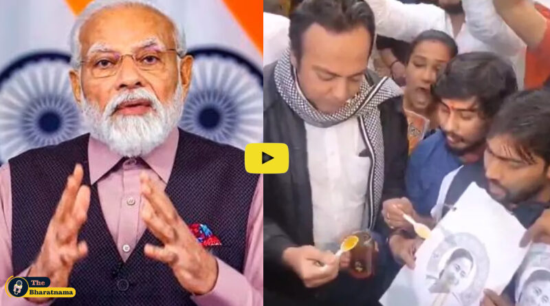 BJP Feeds Honey To Mamata Banerjee Video