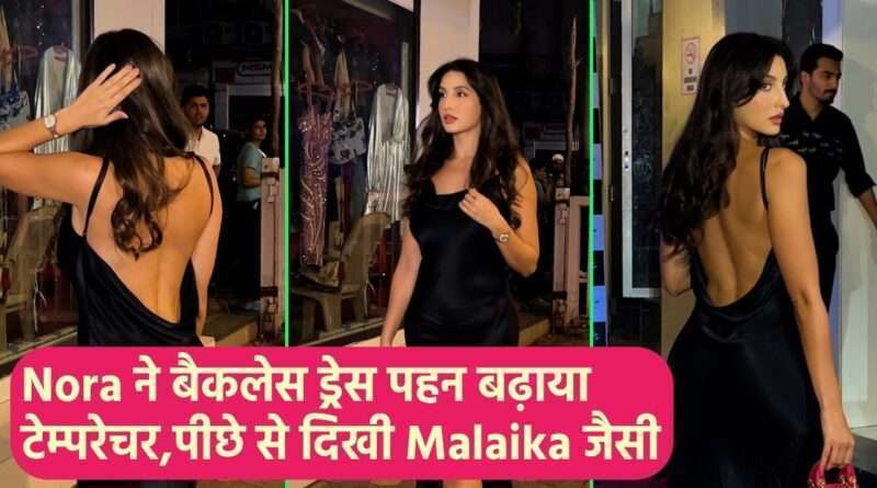 Nora Fatehi Oops Moments Video