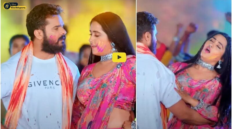 Bhojpuri Holi Song : खेसारी लाल यादव और काजल राघवानी पर चढ़ा होली का रंग,मौका देखकर किया रोमांस।