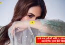 Huma Qureshi love affair