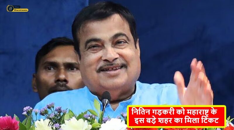 BJP candidate Nitin Gadkari