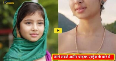 richest child actress