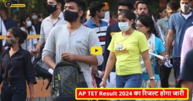 AP TET Result 2024