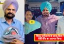 Sidhu Moosewala Parents Welcome Son