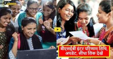 Bihar Board 12th Result 2024