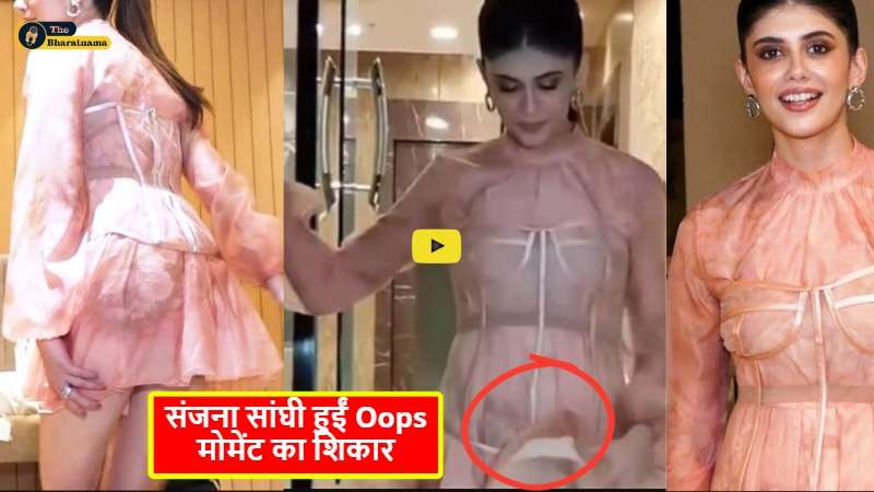 Sanjana Sanghi Oops moments Video