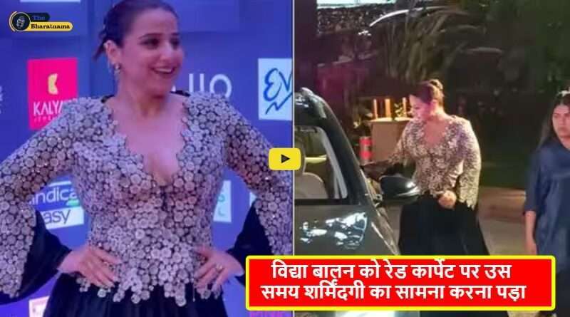 Vidya Balan Oops Moment video