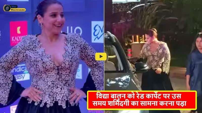 Vidya Balan Oops Moment video