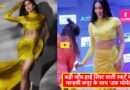 Janhvi Kapoor Oops Moment New Video