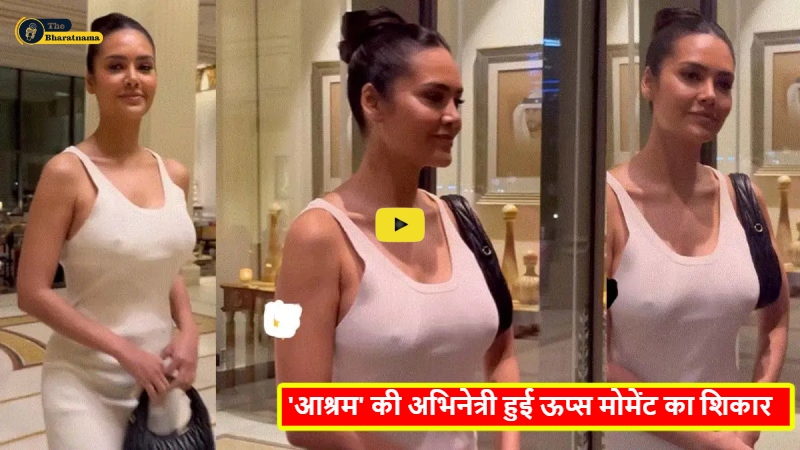 Esha Gupta Oops Moment video