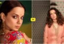 Kangana Ranaut's Oops Moment: अभिनेत्री की गलतियां, धोखाधड़ी रोधी बिल फॉर रिलेशनशिप कानून पर व्यंग्य